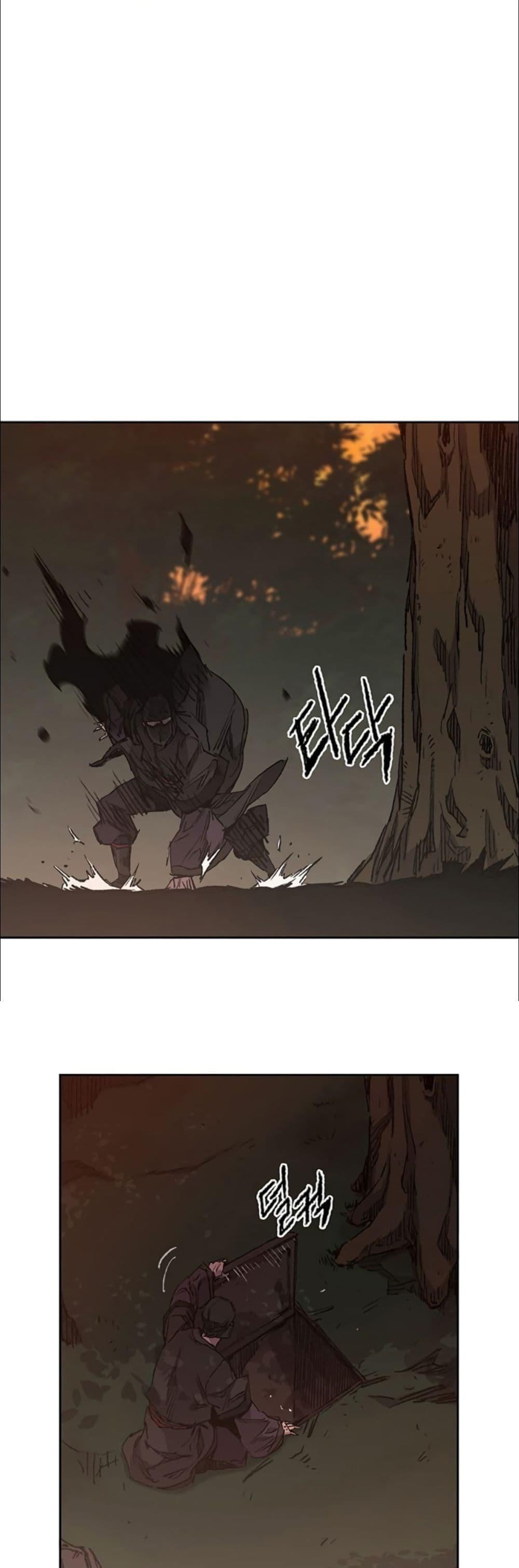 The Undefeatable Swordsman Chap 134 - Next Chap 135