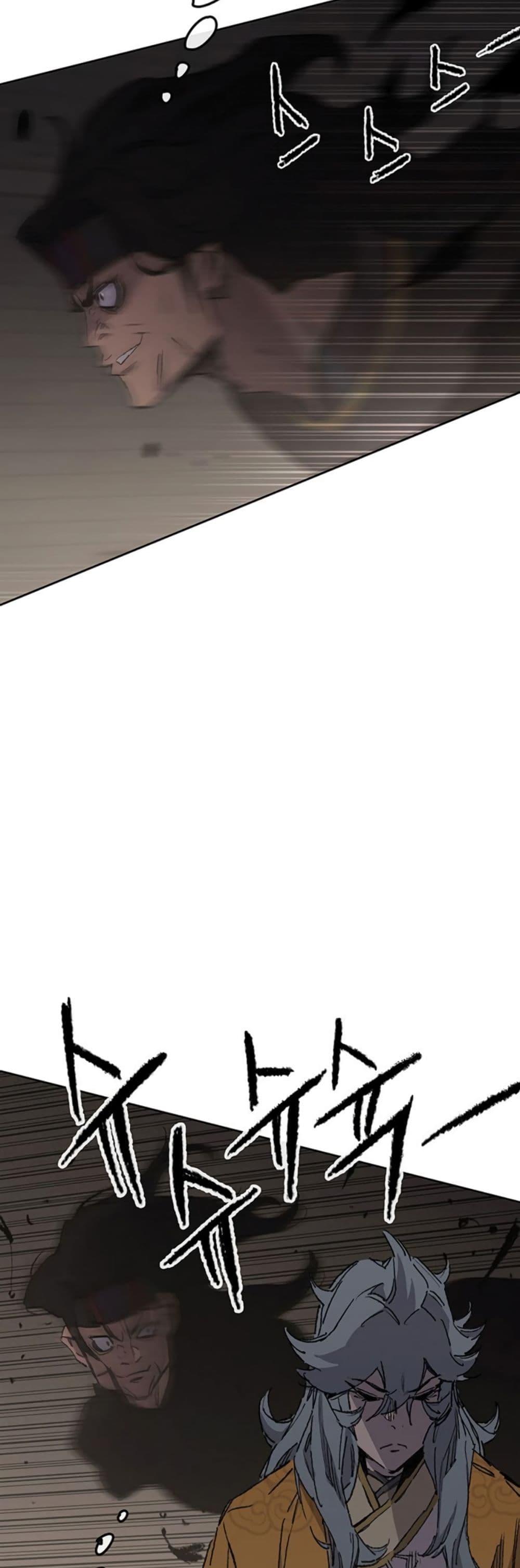 The Undefeatable Swordsman Chap 134 - Next Chap 135