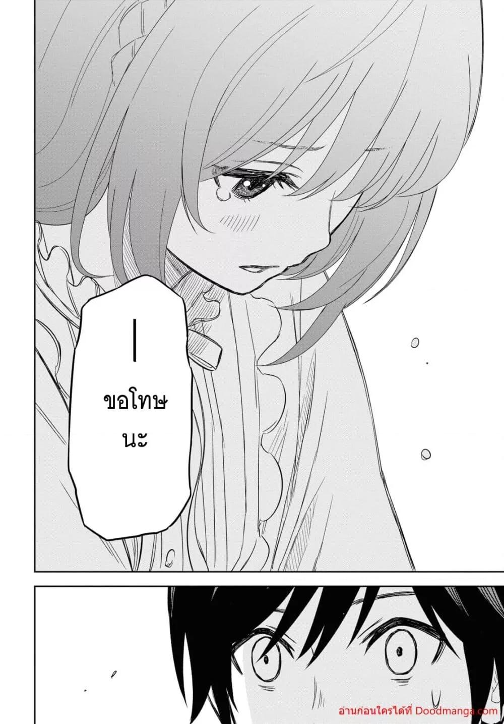 Monogatari no Kuromaku ni Tensei shite Chap 8 - Next Chap 9