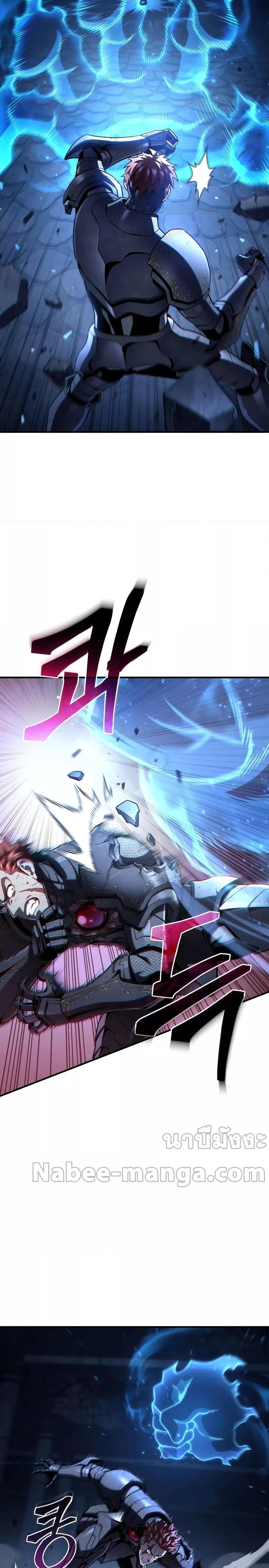 Damn Reincarnation Chap 63 - Next Chap 64