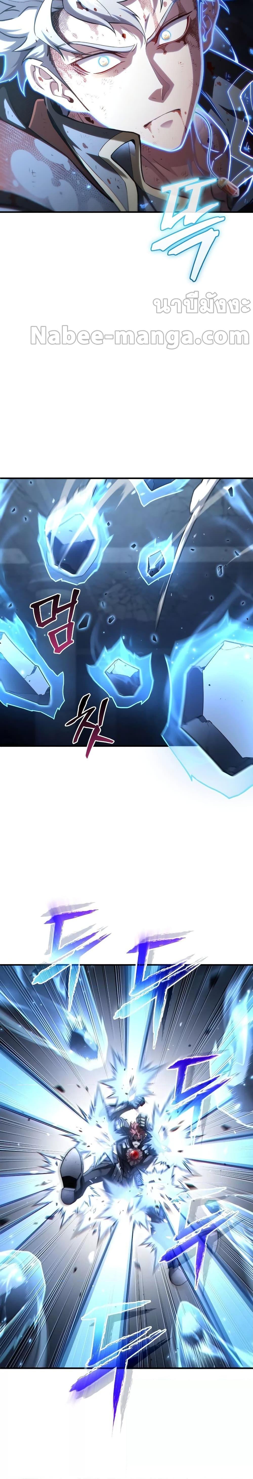 Damn Reincarnation Chap 63 - Next Chap 64