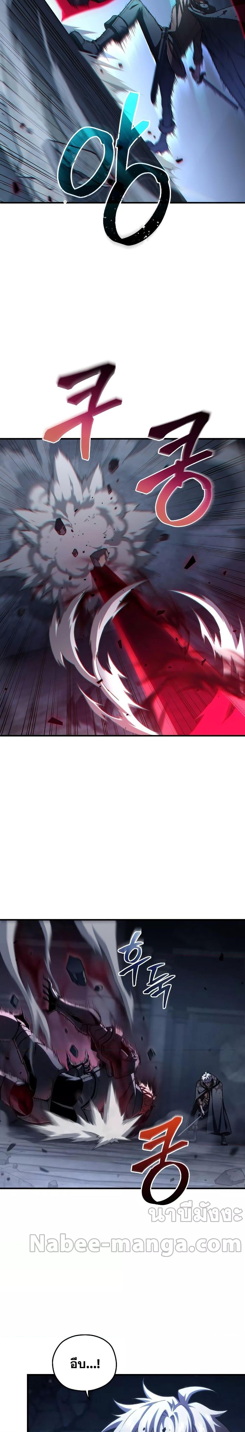Damn Reincarnation Chap 63 - Next Chap 64