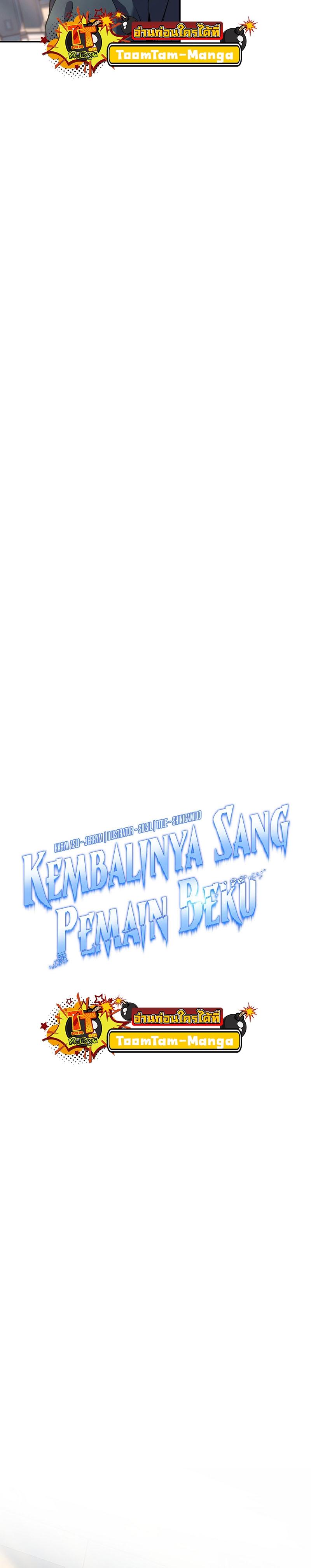 Return of the Frozen Player Chap 88 - Next Chap 89