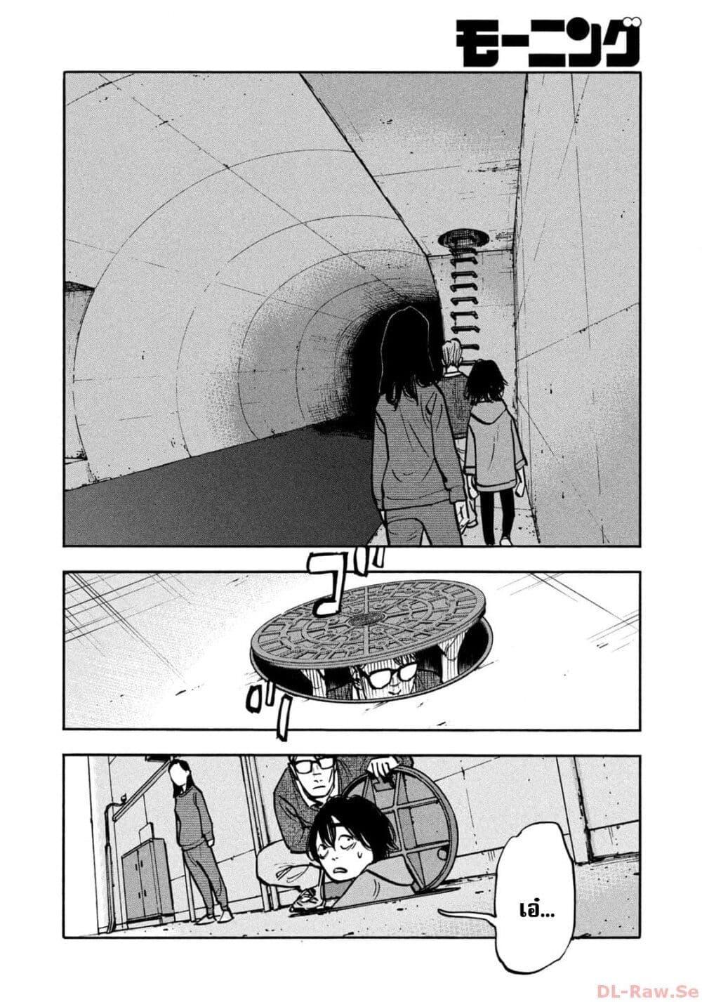 Heiwa no Kuni no Shimazaki e Chap 50 - Next Chap 51