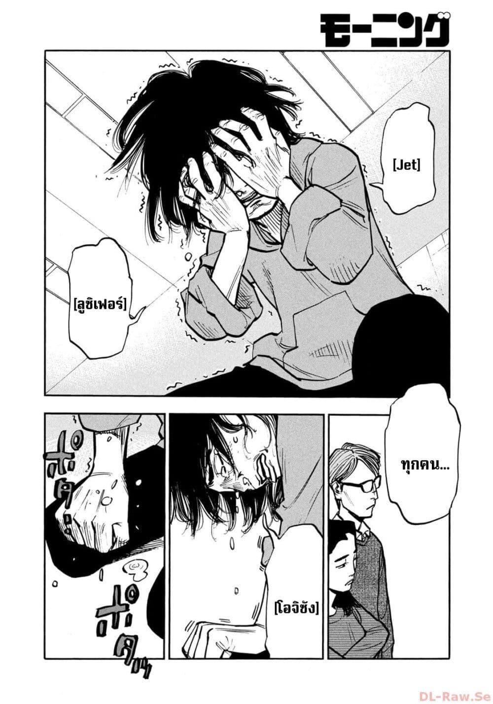 Heiwa no Kuni no Shimazaki e Chap 50 - Next Chap 51