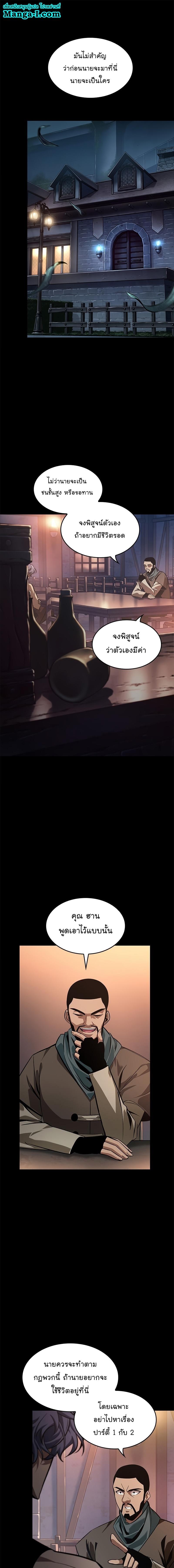Pick Me Up, Infinite Gacha Chap 57 - Next Chap 58