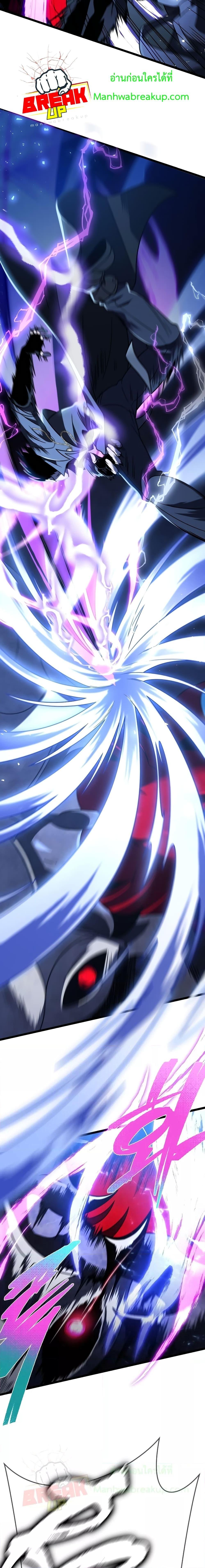 Player Who Returned 10,000 Years Later Chap 62 - Next Chap 63