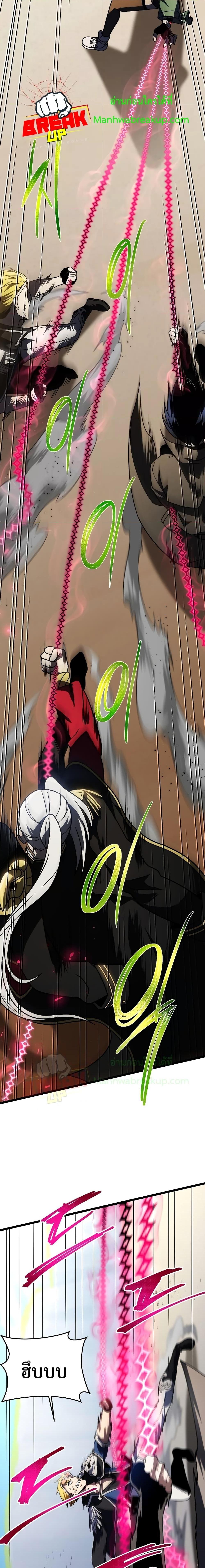 Player Who Returned 10,000 Years Later Chap 62 - Next Chap 63