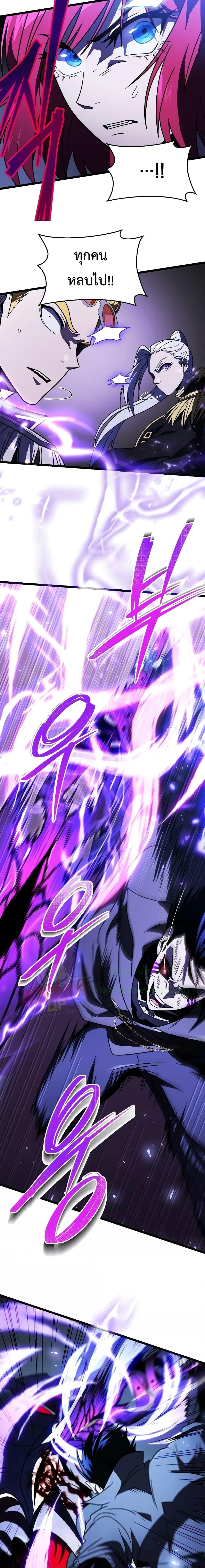 Player Who Returned 10,000 Years Later Chap 62 - Next Chap 63