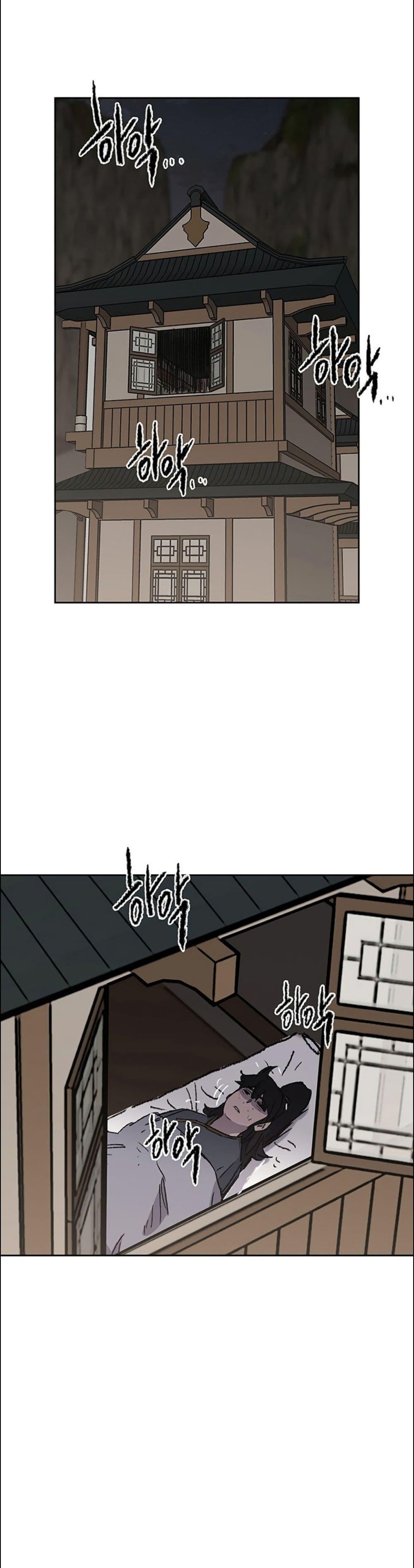 The Undefeatable Swordsman Chap 127 - Next Chap 128