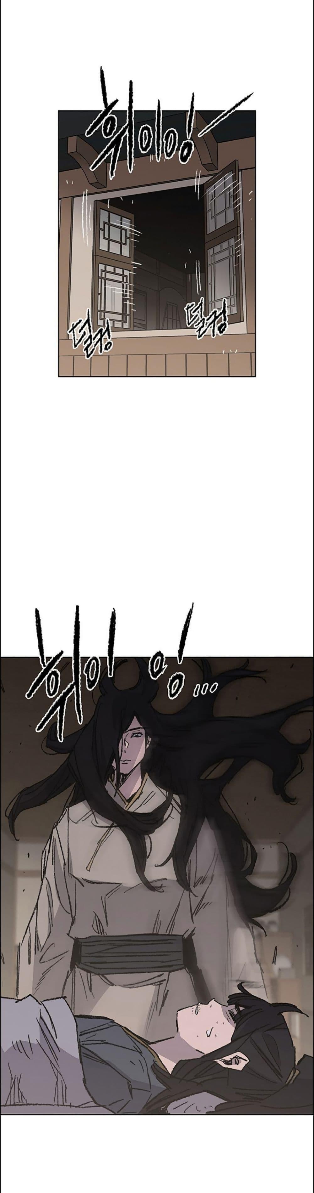 The Undefeatable Swordsman Chap 127 - Next Chap 128