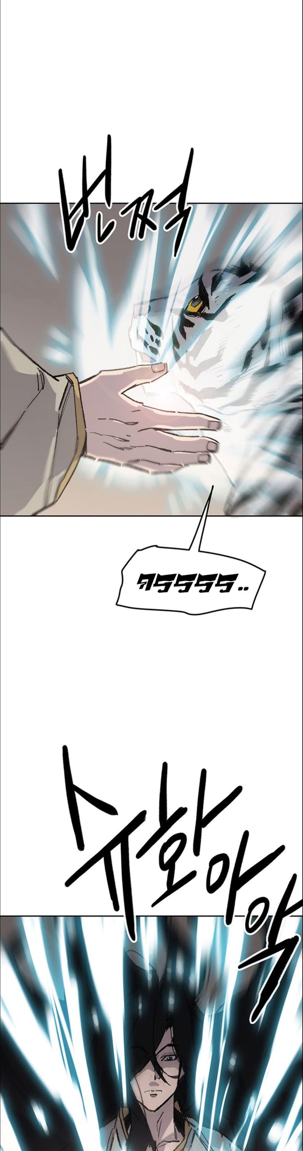 The Undefeatable Swordsman Chap 127 - Next Chap 128