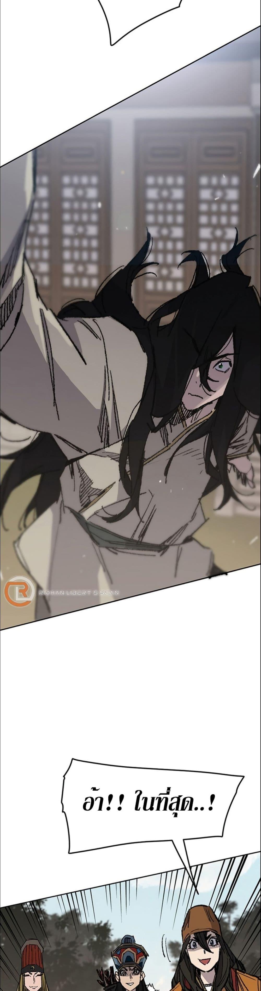 The Undefeatable Swordsman Chap 127 - Next Chap 128