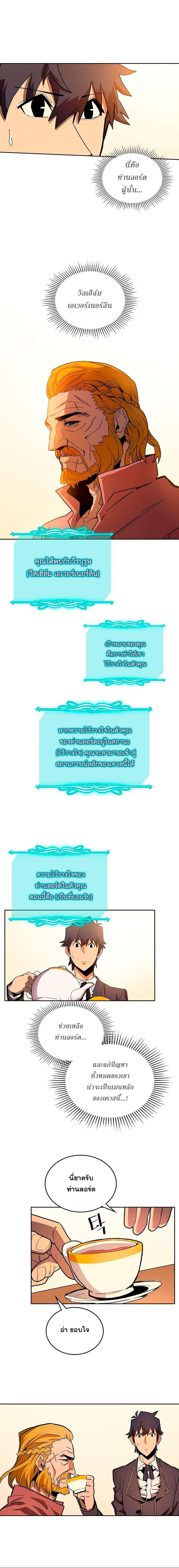 A Returner’s Magic Should Be Special Chap 55 - Next Chap 56