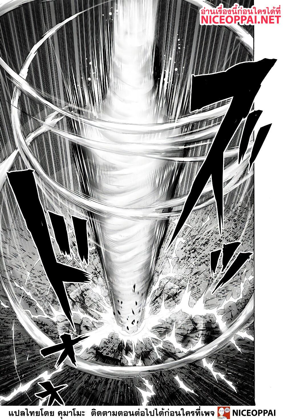 One Punch Man Chap 139 - Next Chap 140
