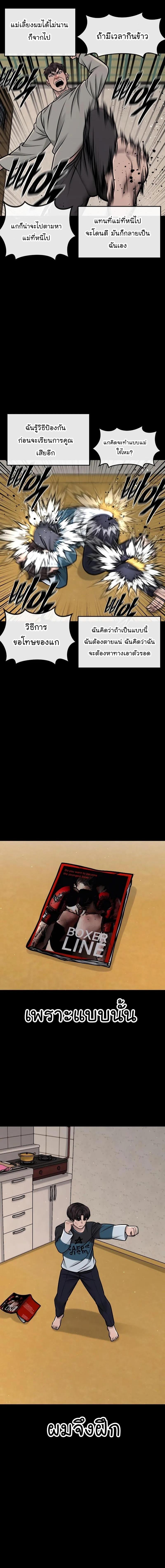 Quest Supremacy Chap 107 - Next Chap 108