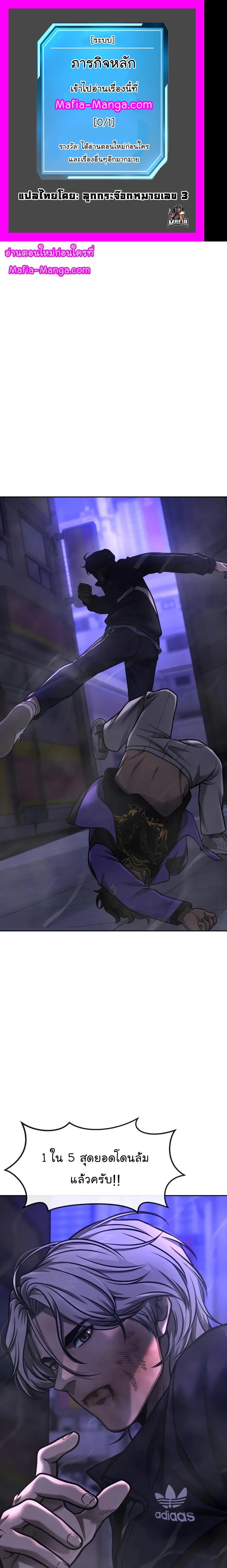 Quest Supremacy Chap 107 - Next Chap 108