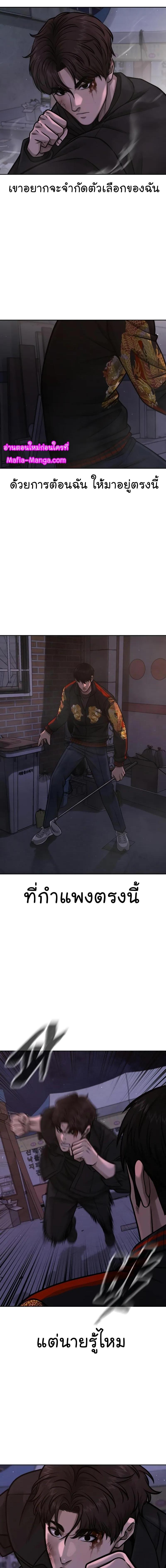 Quest Supremacy Chap 107 - Next Chap 108