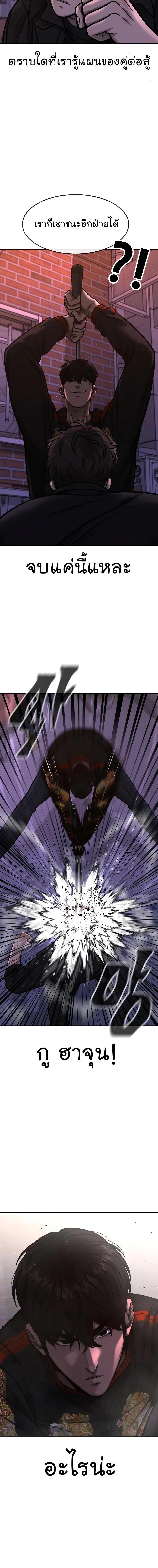 Quest Supremacy Chap 107 - Next Chap 108