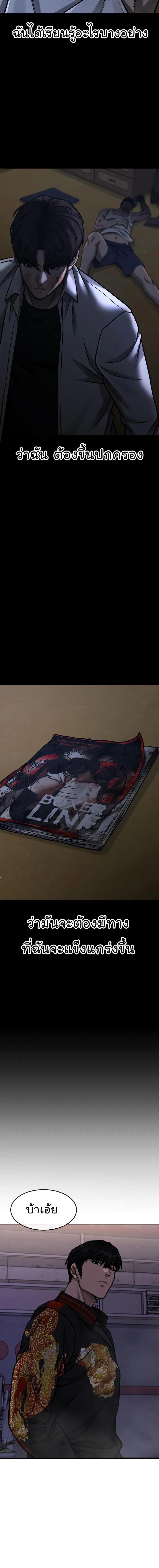 Quest Supremacy Chap 107 - Next Chap 108