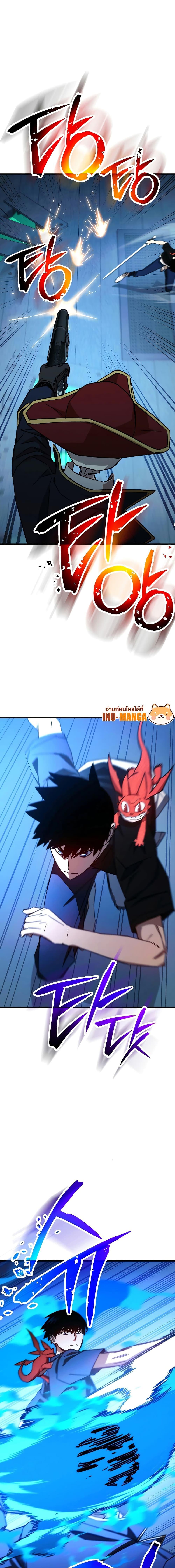 The Hero Returns Chap 66 - Next Chap 67