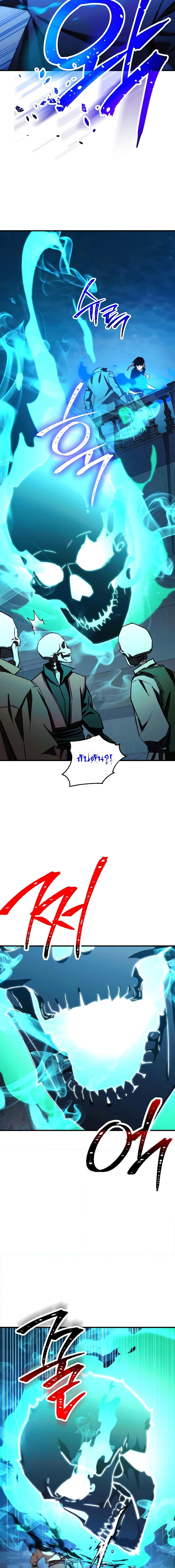 The Hero Returns Chap 66 - Next Chap 67