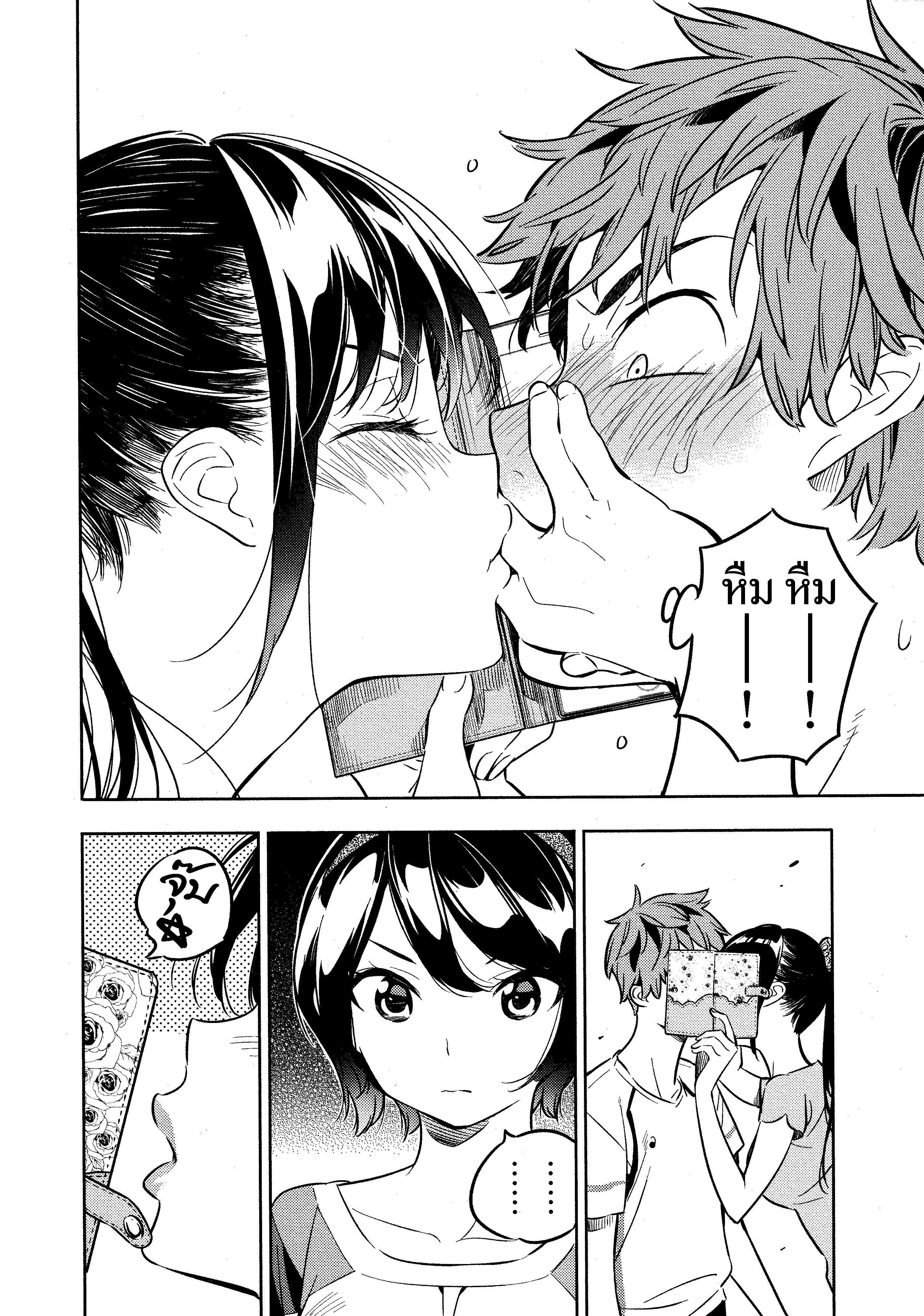 Kanojo Okarishimasu – สะดุดรักยัยแฟนเช่า Chap 22 - Next Chap 23