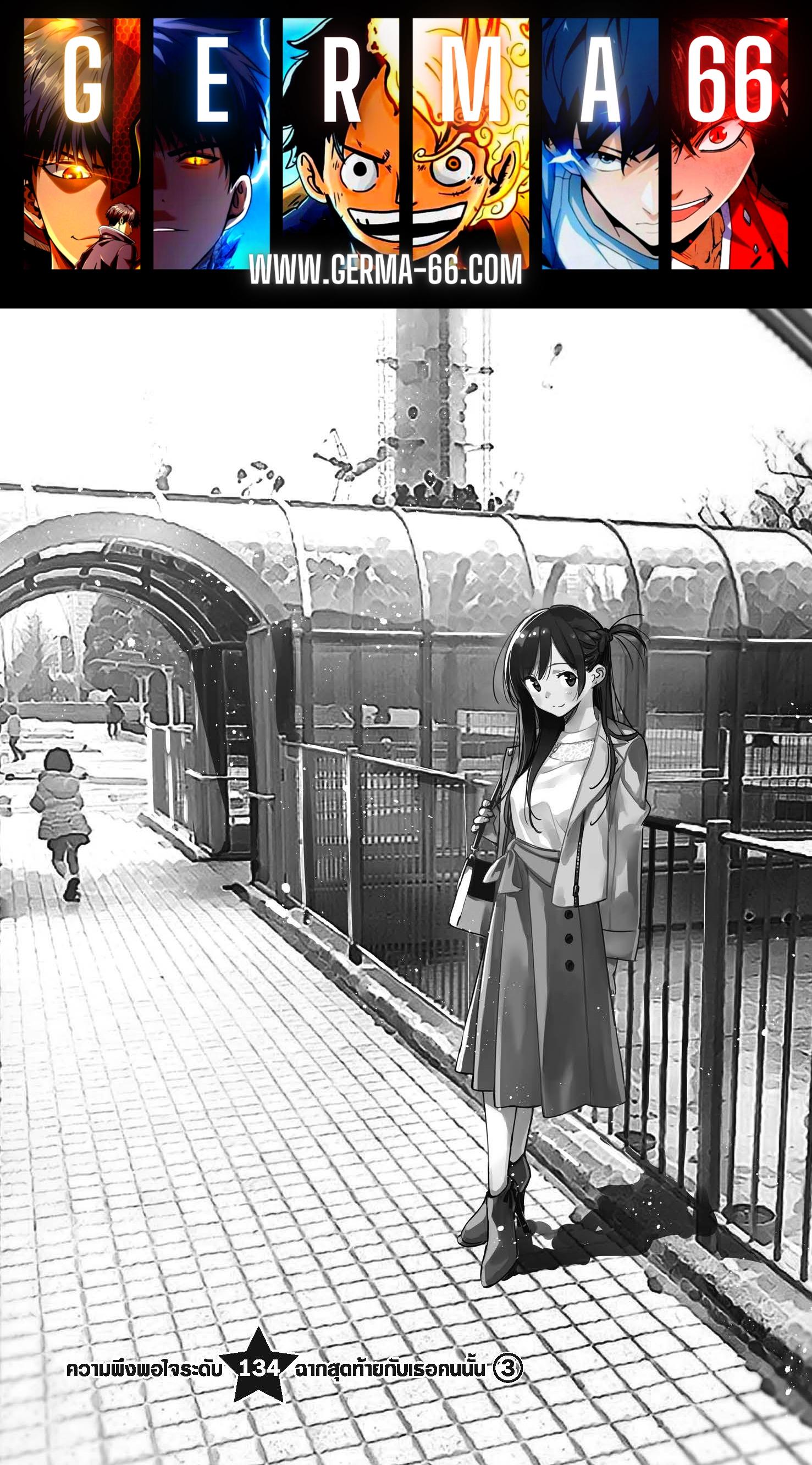 Kanojo Okarishimasu – สะดุดรักยัยแฟนเช่า Chap 134 - Next Chap 135