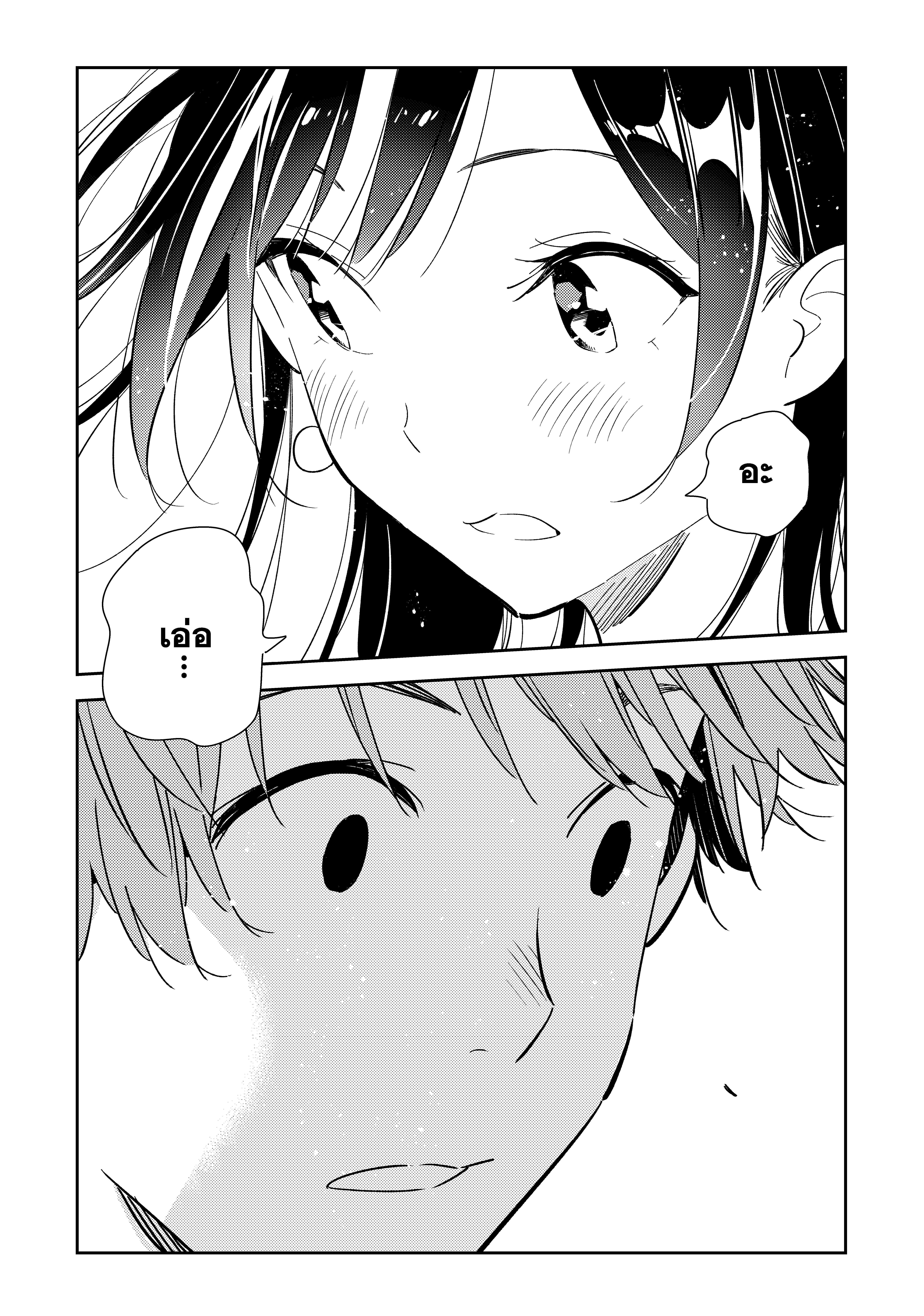 Kanojo Okarishimasu – สะดุดรักยัยแฟนเช่า Chap 134 - Next Chap 135