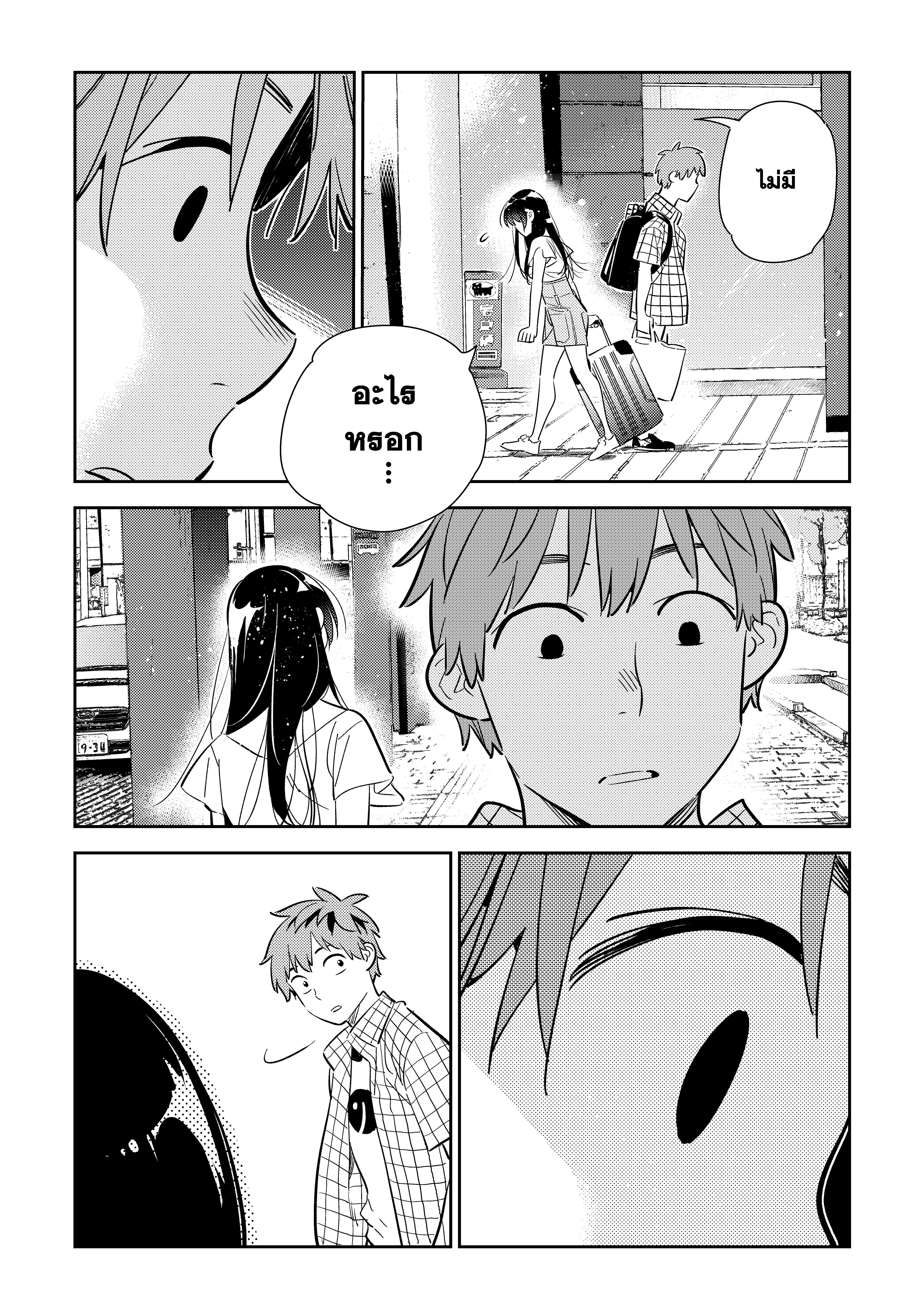 Kanojo Okarishimasu – สะดุดรักยัยแฟนเช่า Chap 134 - Next Chap 135