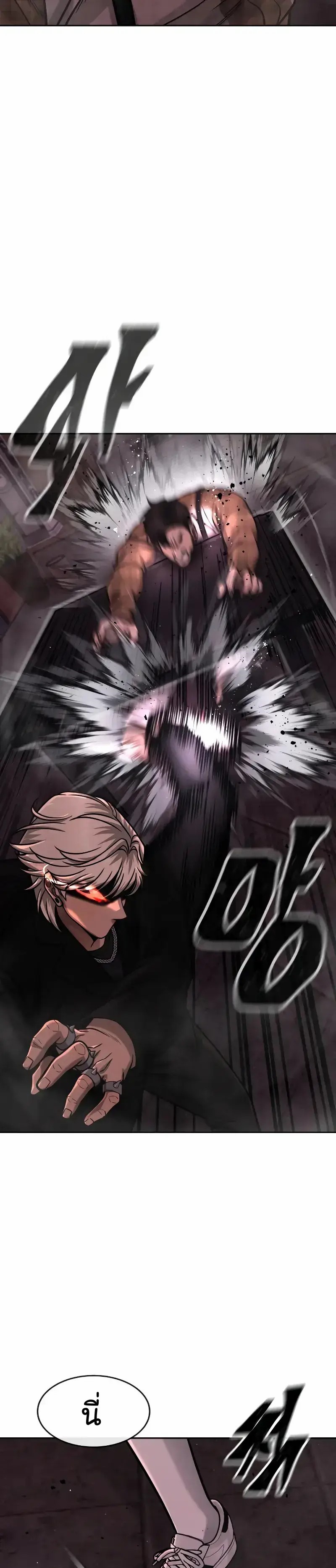 Quest Supremacy Chap 89 - Next Chap 90