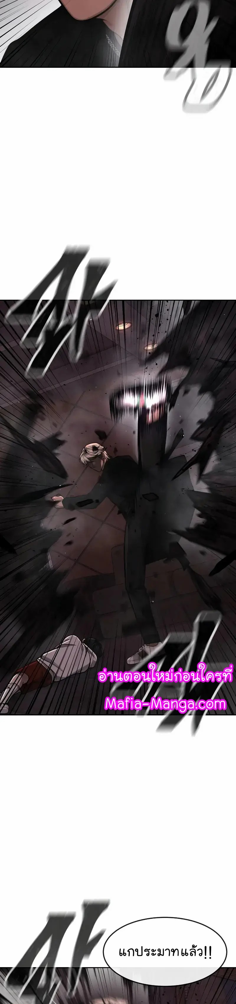 Quest Supremacy Chap 89 - Next Chap 90