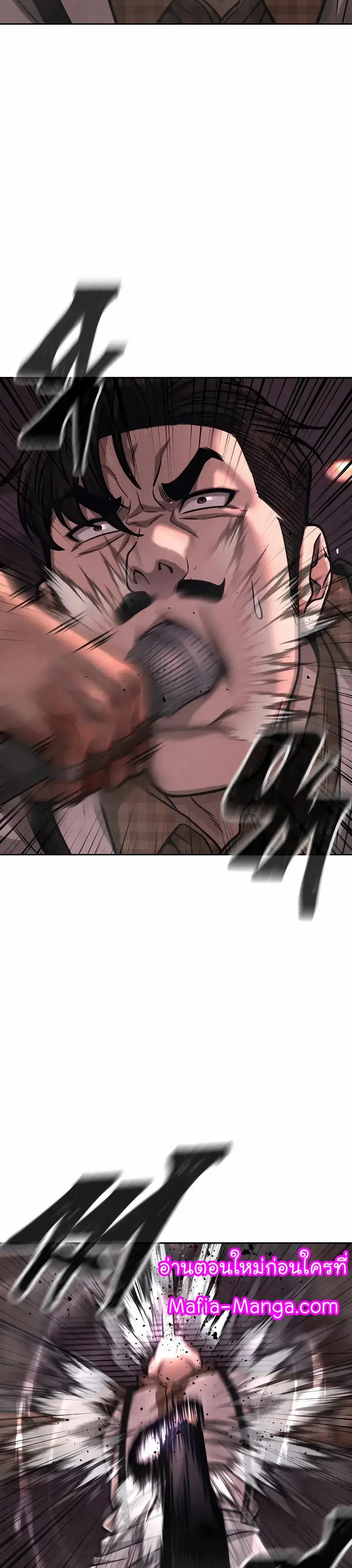 Quest Supremacy Chap 89 - Next Chap 90