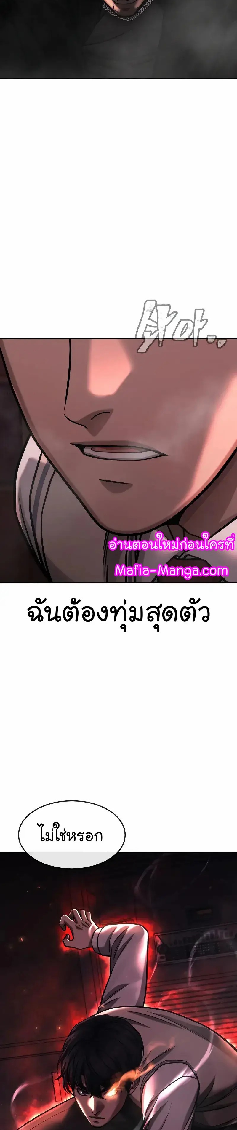 Quest Supremacy Chap 89 - Next Chap 90