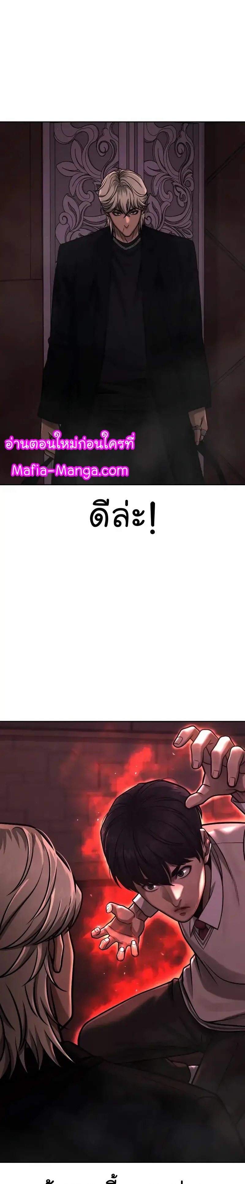 Quest Supremacy Chap 89 - Next Chap 90