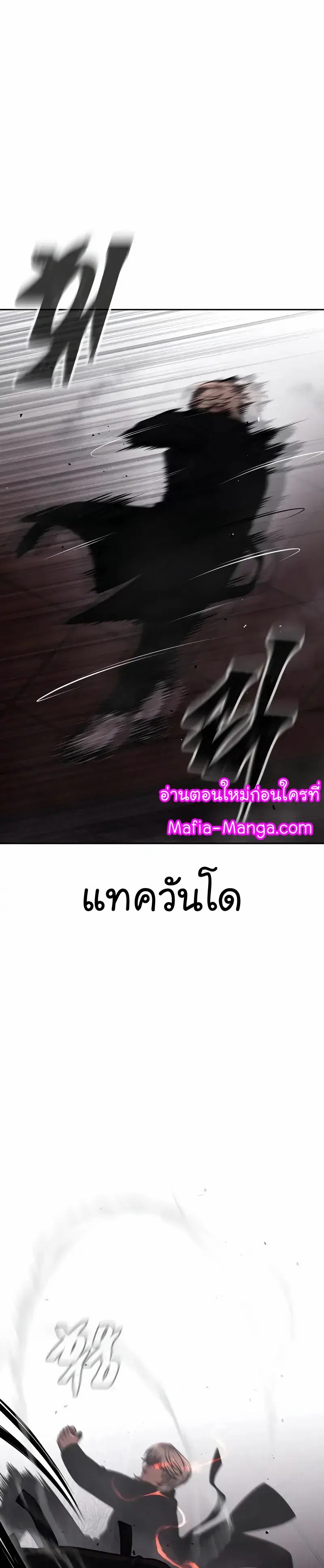 Quest Supremacy Chap 89 - Next Chap 90