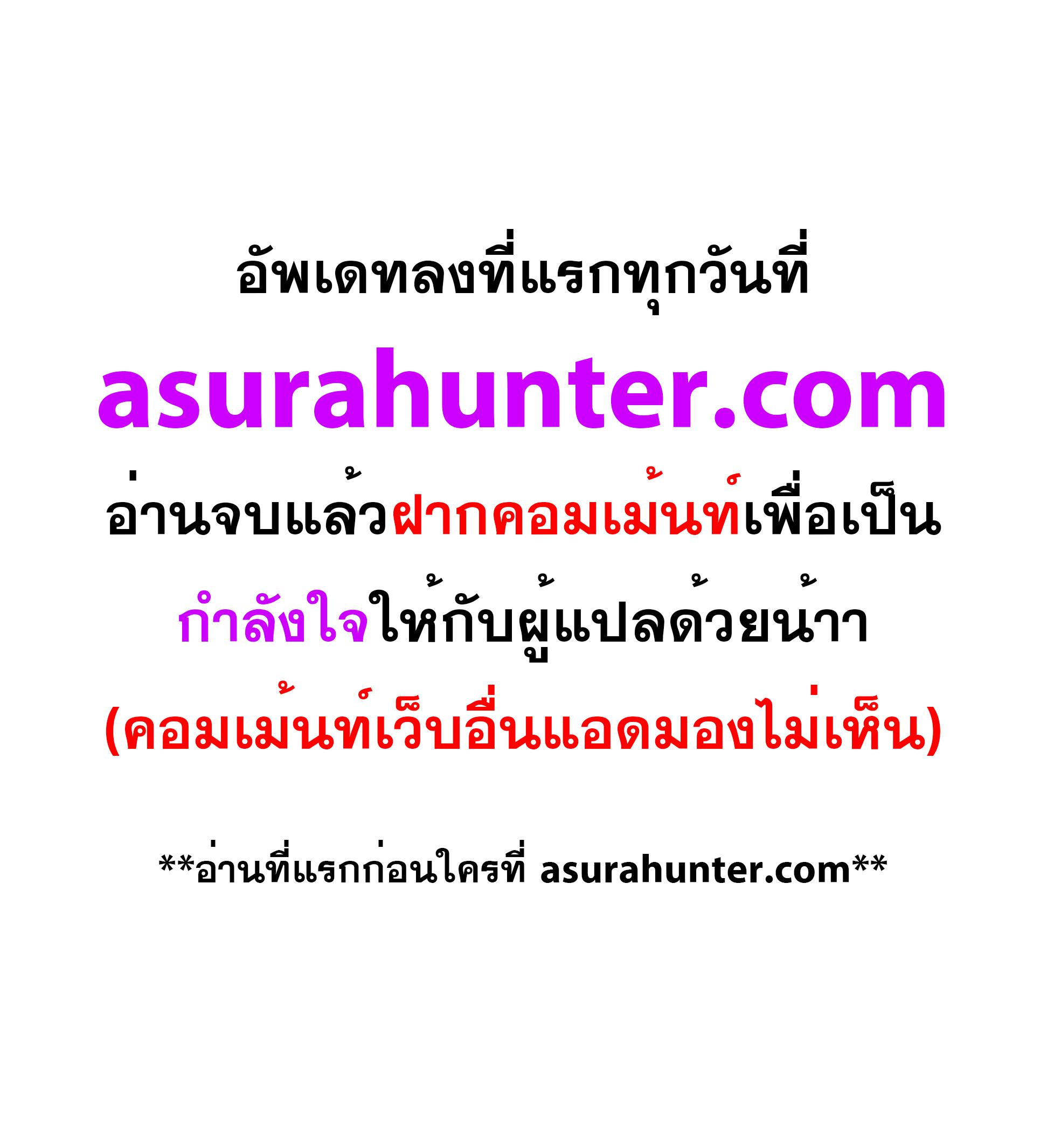 Swordmaster’s Youngest Son Chap 71 - Next Chap 72