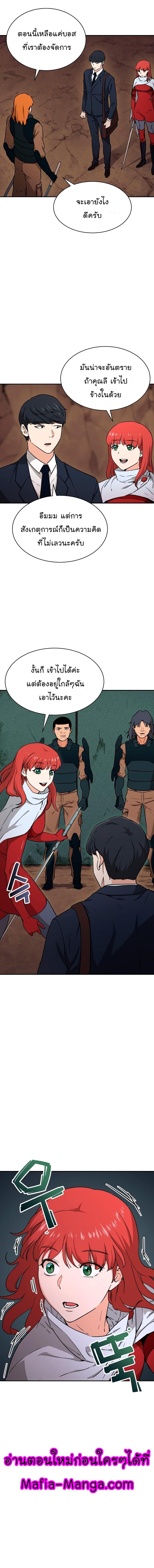 My Dad Is Too Strong Chap 43 - Next Chap 44
