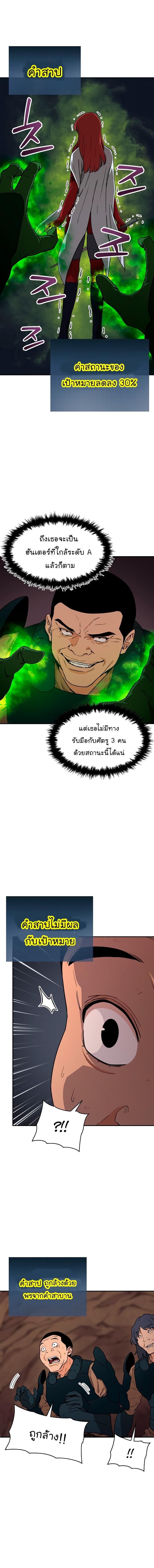 My Dad Is Too Strong Chap 43 - Next Chap 44