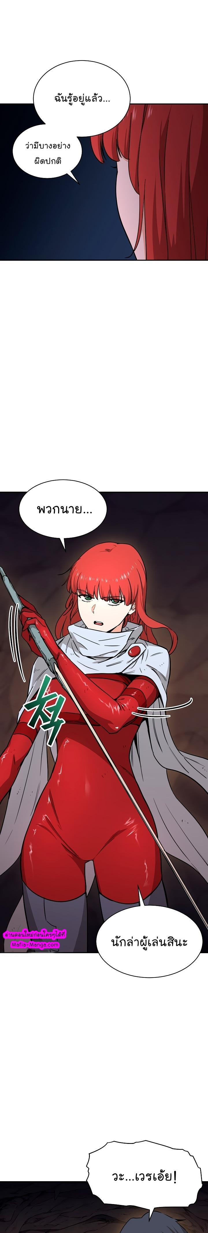 My Dad Is Too Strong Chap 43 - Next Chap 44