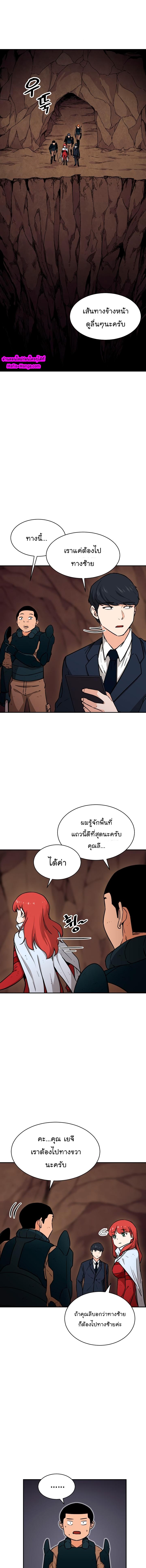 My Dad Is Too Strong Chap 43 - Next Chap 44