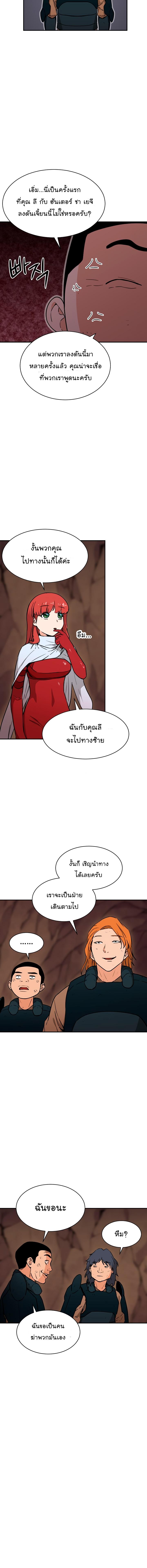 My Dad Is Too Strong Chap 43 - Next Chap 44