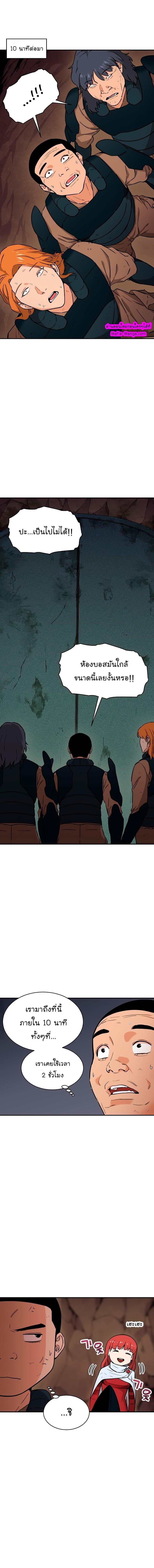 My Dad Is Too Strong Chap 43 - Next Chap 44