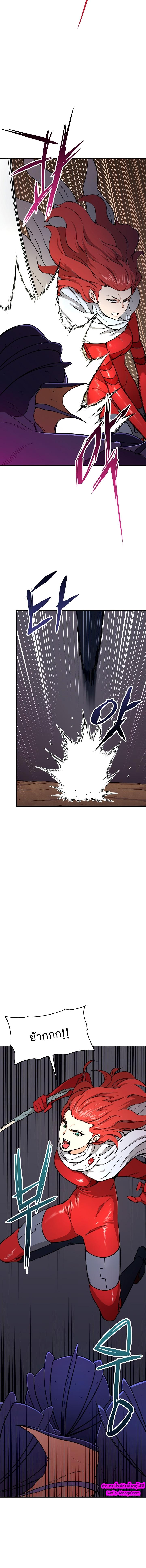 My Dad Is Too Strong Chap 43 - Next Chap 44