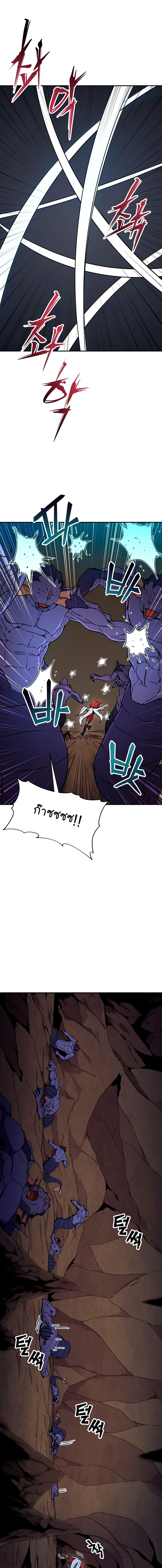 My Dad Is Too Strong Chap 43 - Next Chap 44