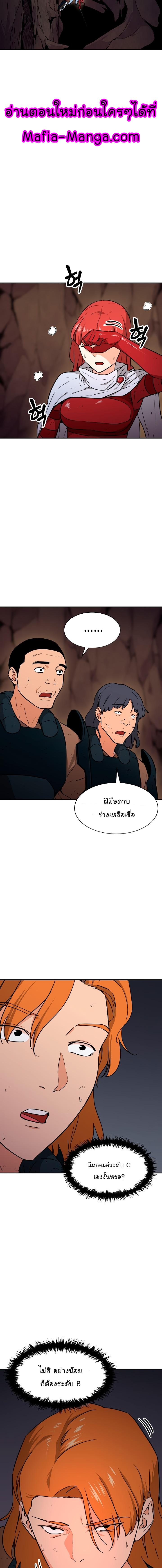 My Dad Is Too Strong Chap 43 - Next Chap 44