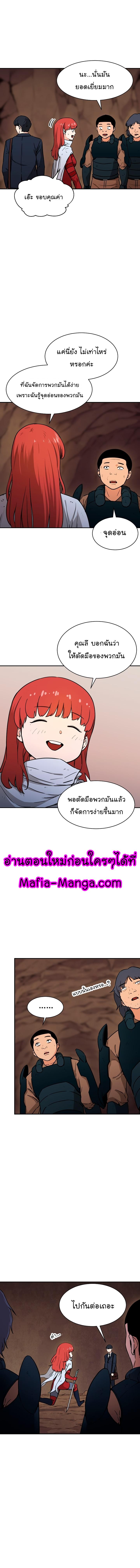 My Dad Is Too Strong Chap 43 - Next Chap 44
