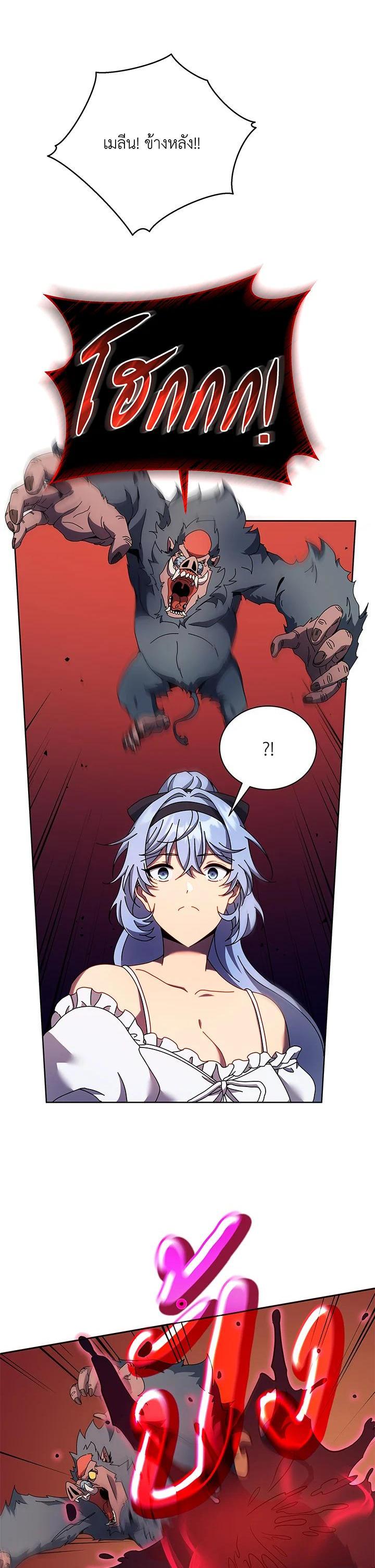 Necromancer Academy's Genius Summoner Chap 66 - Next Chap 67