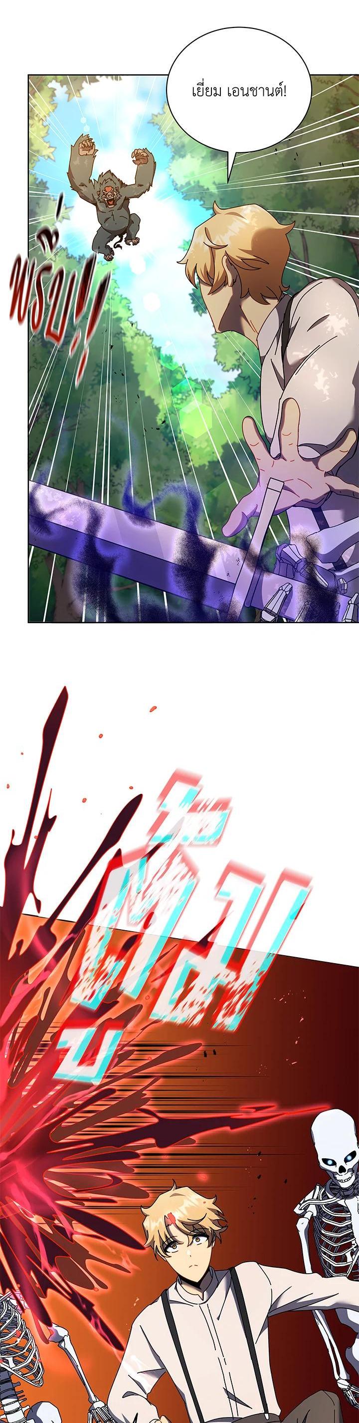 Necromancer Academy's Genius Summoner Chap 66 - Next Chap 67