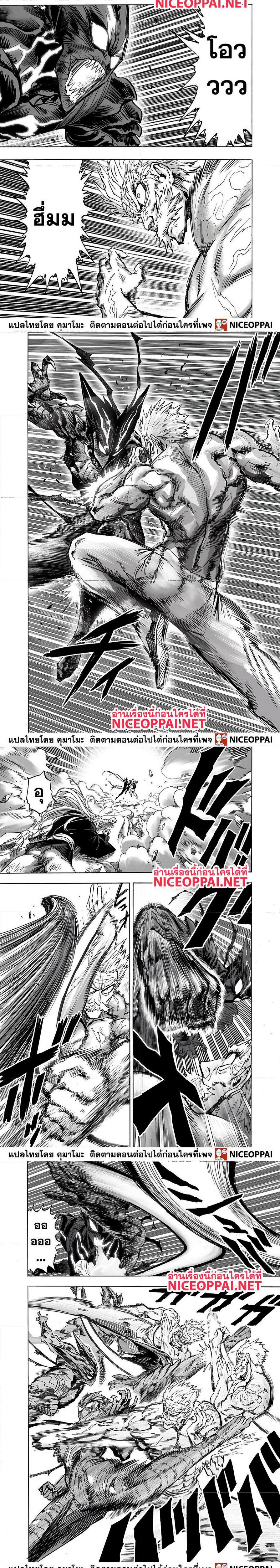 One Punch Man Chap 148 - Next Chap 149